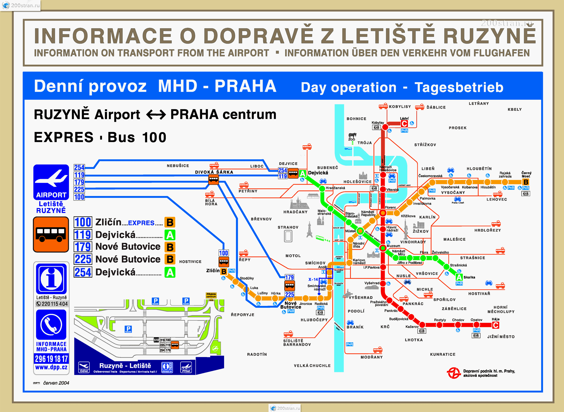 Карта общественного транспорта Праги